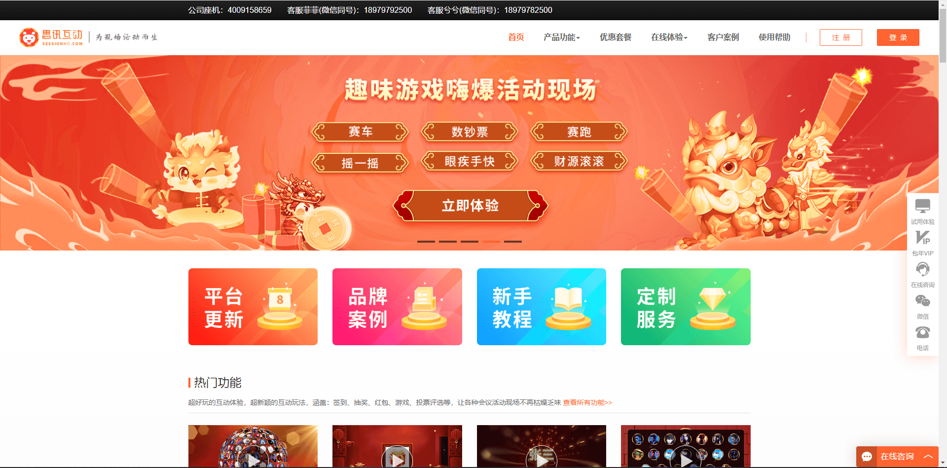 大红鹰平台官网、大红鹰官方网站：开启多元娱乐新体验？