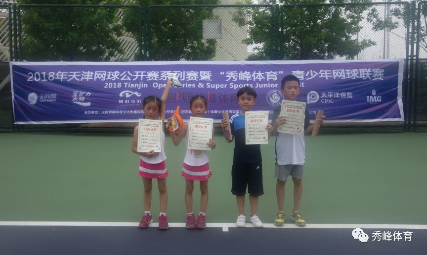 遂平体育直播 ？遂平体育新视界：开启精彩直播体验