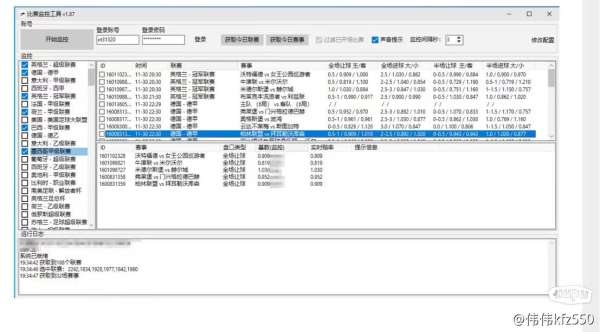 皇冠体彩app下载官网-皇冠体彩官方客户端：便捷购彩平台新体验