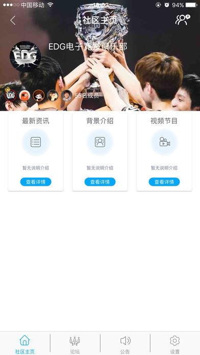 BB电竞APP ？全新电竞体验：探索BB电竞APP的精彩世界