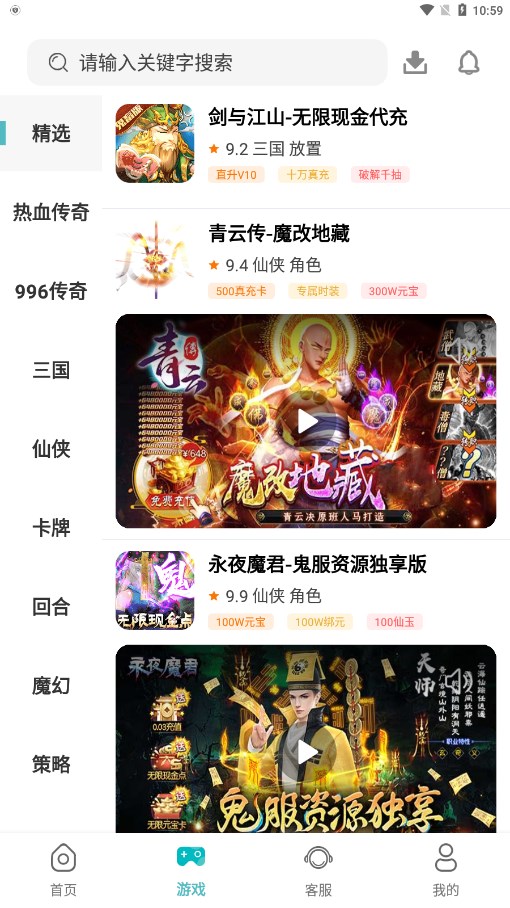 355娱乐彩票app所有版本下载-全面汇总355彩票官网各版本免费下载指南