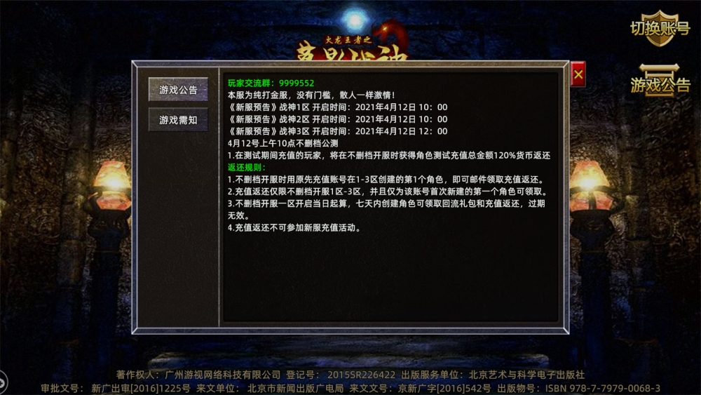 IBB游戏金沙：创新玩法：探索IBB游戏金沙的全新体验